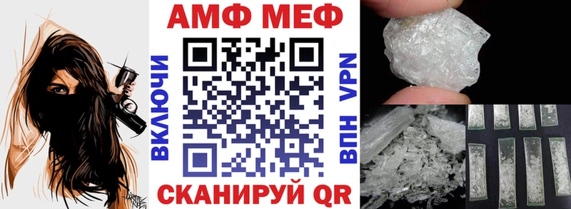 АМФЕТАМИН Premium  наркота  гидра зеркало  Ивантеевка 