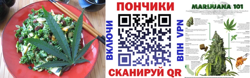 Cannafood конопля сайты даркнета клад Ивантеевка магазин