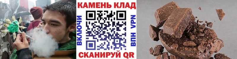 ГАШИШ гарик  закладки  Ивантеевка 