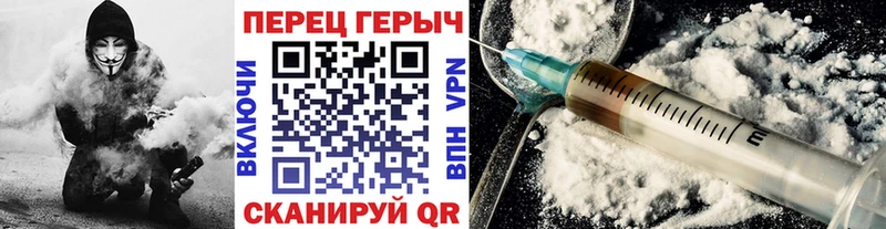 Героин VHQ  хочу   Ивантеевка 