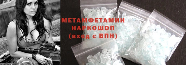 стаф Верея