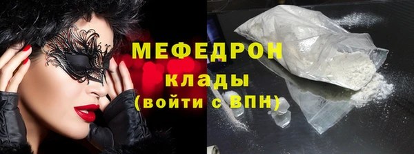 молекула духа Верхний Тагил