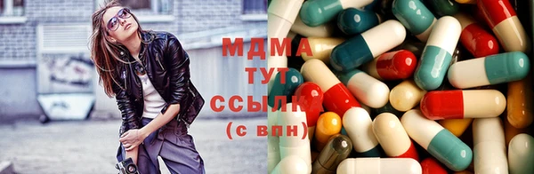 герыч Верхнеуральск