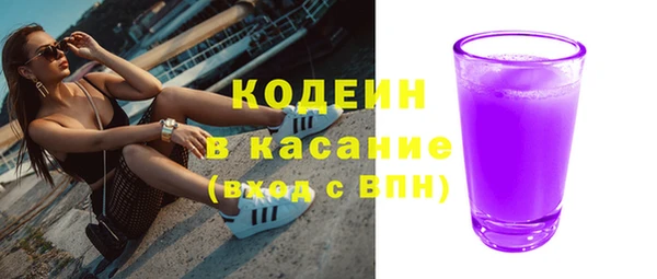 герыч Верхнеуральск
