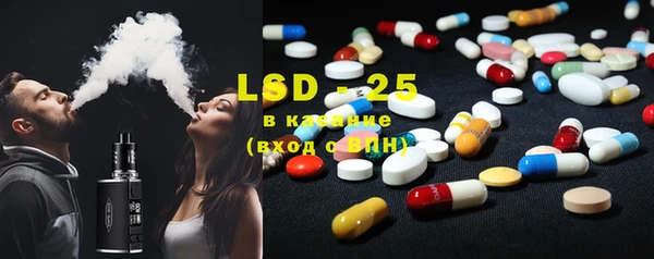 герыч Верхнеуральск