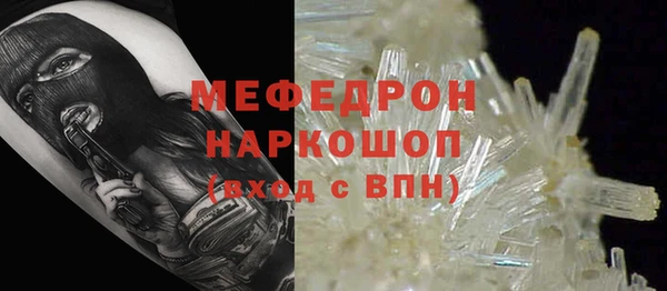 mdpv Волосово