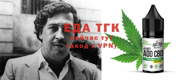 марки nbome Богородицк