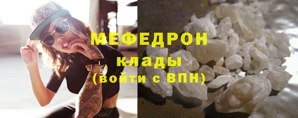 mdpv Волосово