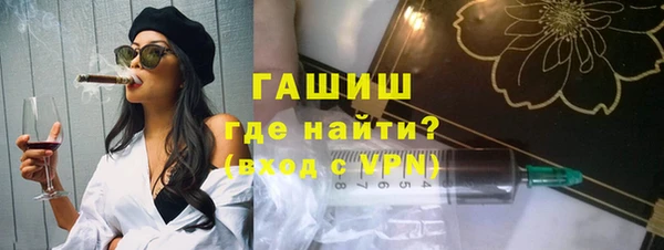 молекула духа Верхний Тагил