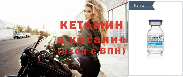 ешки Бугульма