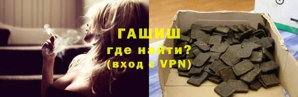 стафф Володарск