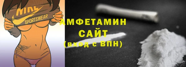 герыч Верхнеуральск
