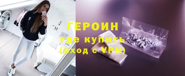 молекула духа Верхний Тагил