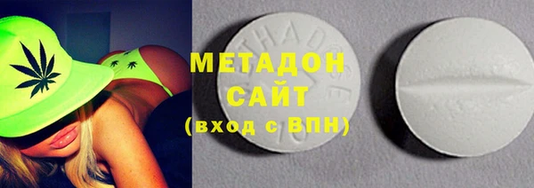 герыч Верхнеуральск