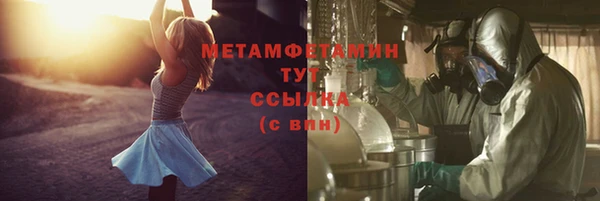 стафф Володарск