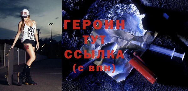 mdpv Волосово