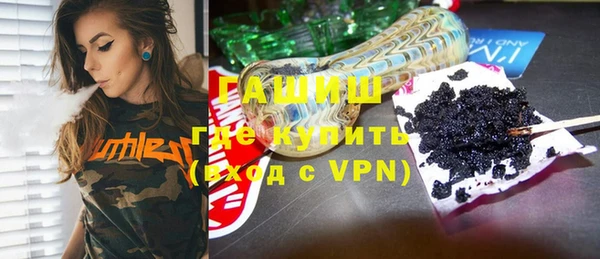 стафф Володарск