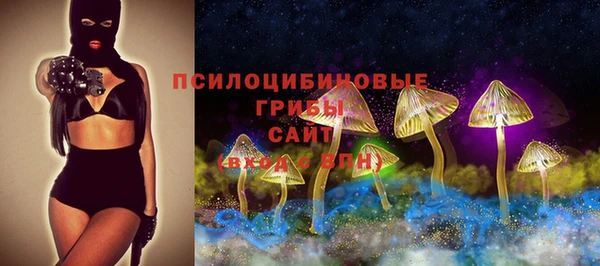 герыч Верхнеуральск