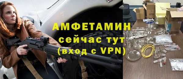 меф VHQ Одинцово