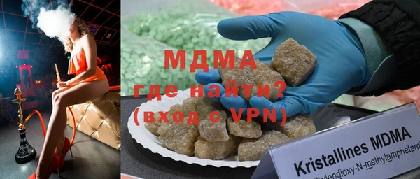соль курить ск Волоколамск