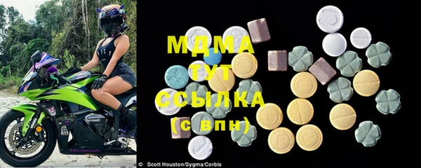 молекула духа Верхний Тагил