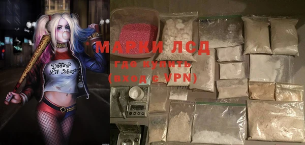 герыч Верхнеуральск