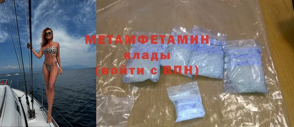 герыч Верхнеуральск