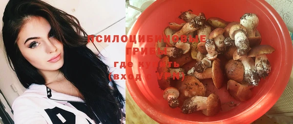 герыч Верхнеуральск