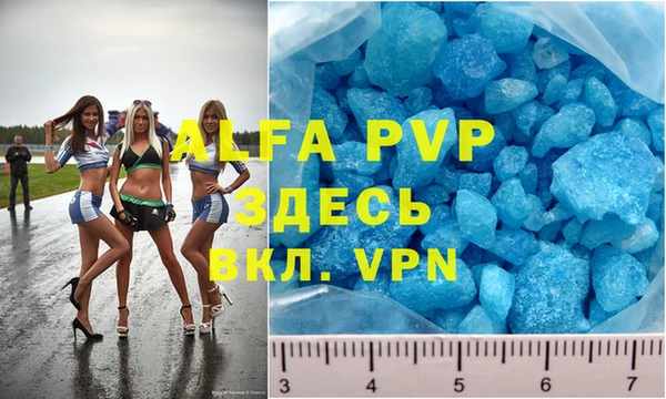 mdpv Волосово