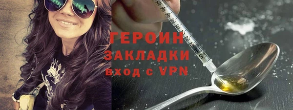 стафф Володарск