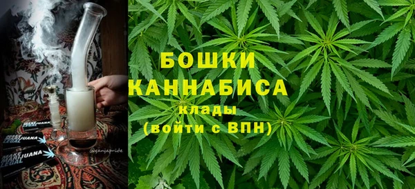 герыч Верхнеуральск