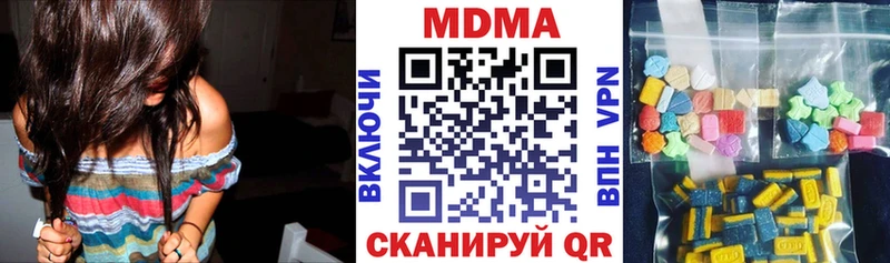 МДМА Molly  площадка Telegram  Ивантеевка  как найти  