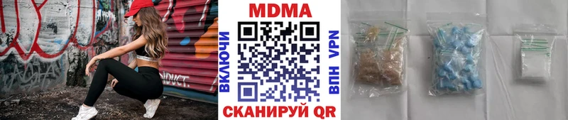 MDMA VHQ Ивантеевка