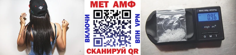 KRAKEN рабочий сайт Ивантеевка Первитин мет