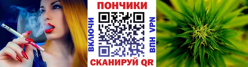 блэк спрут ONION  Ивантеевка  Марихуана планчик 